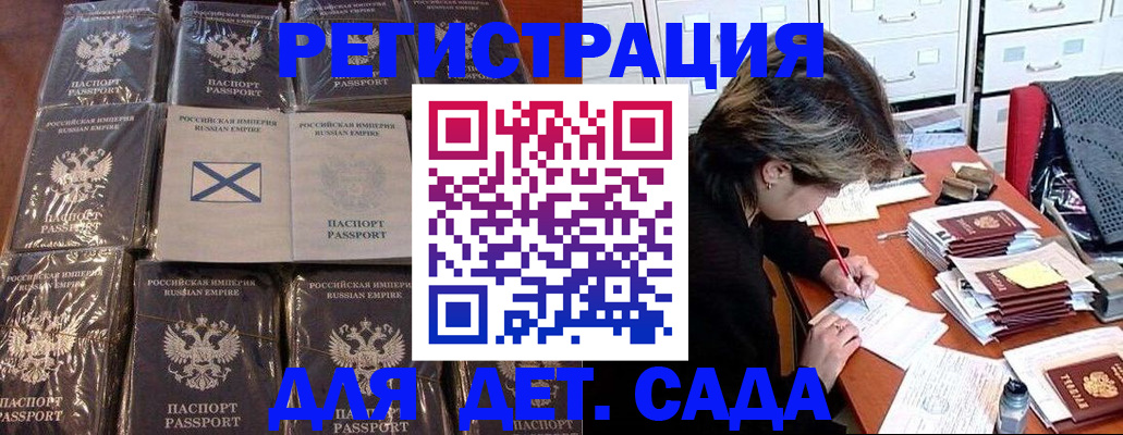 регистрация по разрешению на временное проживание в Нижнем Ломове
