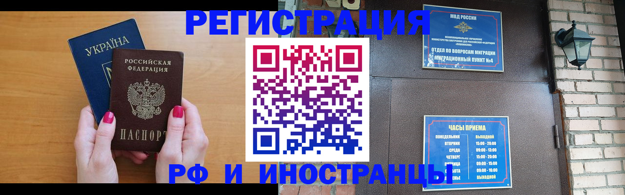 прописка для воинского учёта в Нижнем Ломове