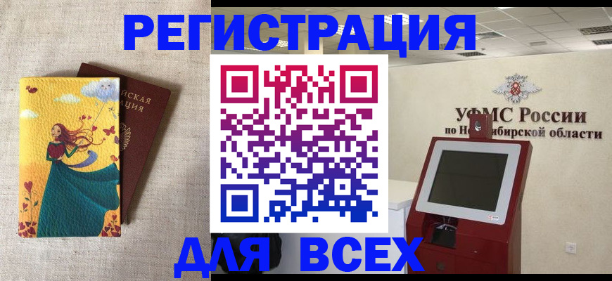 прописка для школы в нужном районе в Нижнем Ломове