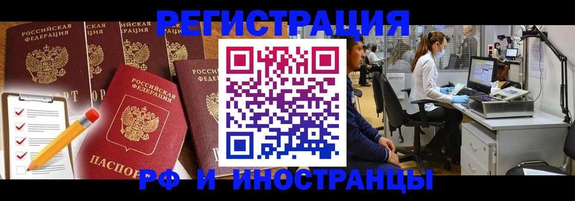 регистрация с согласия собственника в Нижнем Ломове