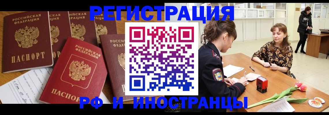 регистрация в Нижнем Ломове