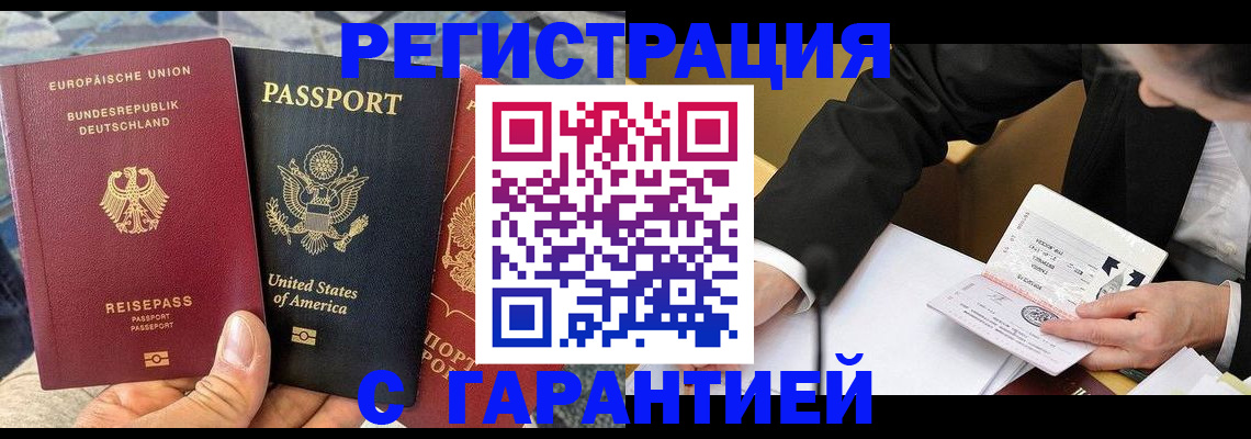 временная регистрация для школы в Нижнем Ломове