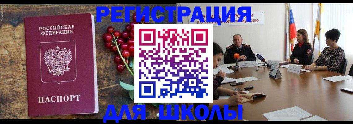 подготовка документов для прописки в Нижнем Ломове